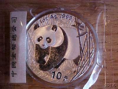 2002 1oz Silver 10 Yuan Chinese Panda Coin